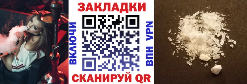 Купить наркотики Княгинино КОКАИН АМФ MEGA ГАШИШ ТГК