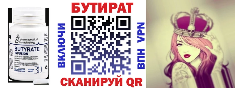 ОМГ ОМГ ONION  Княгинино  БУТИРАТ жидкий экстази 