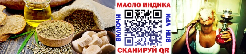 где продают   Княгинино  Canna-Cookies конопля 
