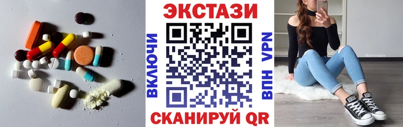 Экстази TESLA  MEGA ссылка  Княгинино 
