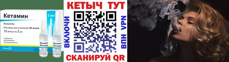 даркнет сайт  Княгинино  КЕТАМИН ketamine 