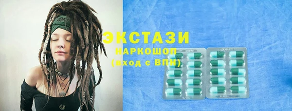 мескалин Алексин