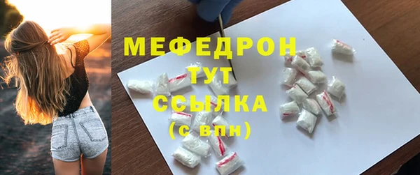 бошки Абаза