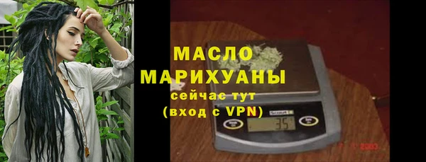 бошки Абаза