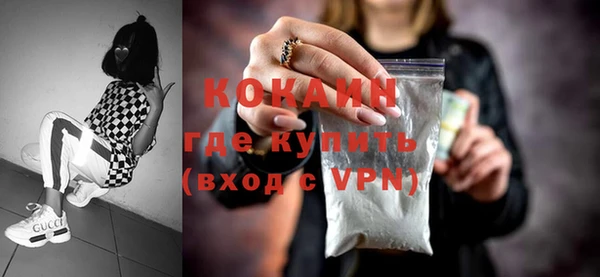 бошки Абаза