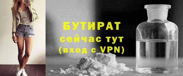 марихуана Абдулино