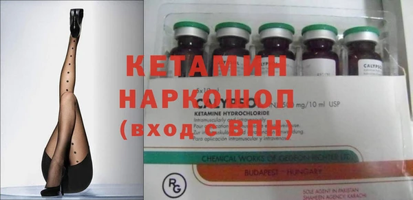 бошки Абаза