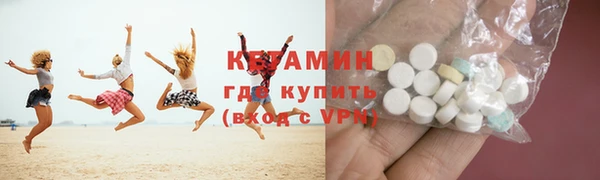бошки Абаза
