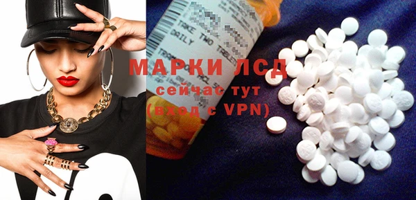 мескалин Алексин