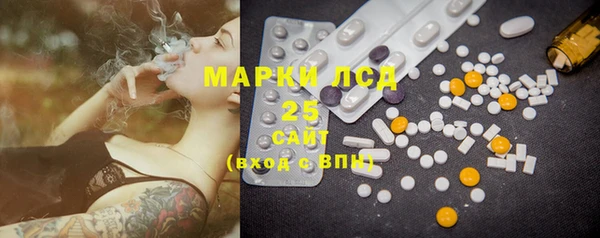 марихуана Абдулино