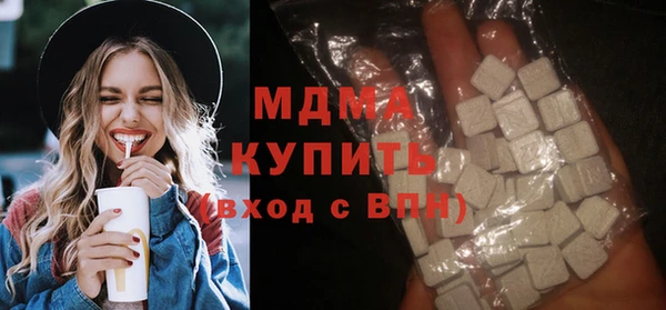 бошки Абаза