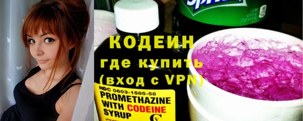 бошки Абаза