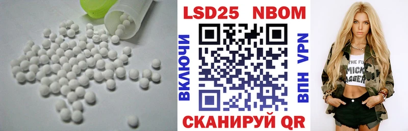 LSD-25 экстази кислота  Княгинино 