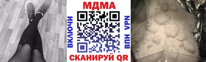 МДМА кристаллы  Княгинино 