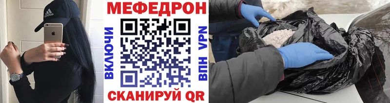 купить  цена  Княгинино  Меф кристаллы 