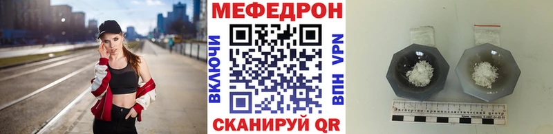 Меф кристаллы Княгинино