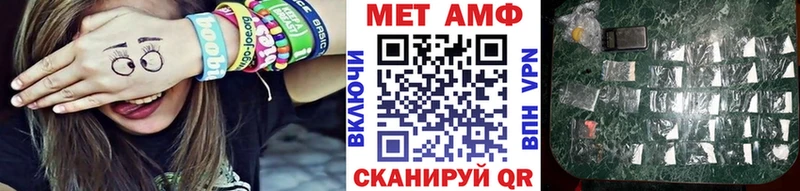 Метамфетамин кристалл Княгинино