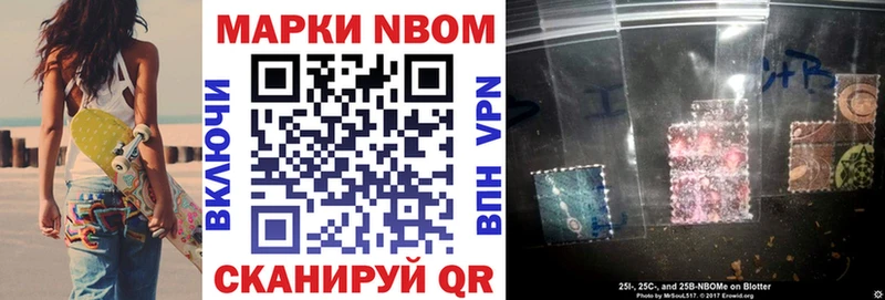 МЕГА как зайти  Княгинино  Марки 25I-NBOMe 1,8мг 